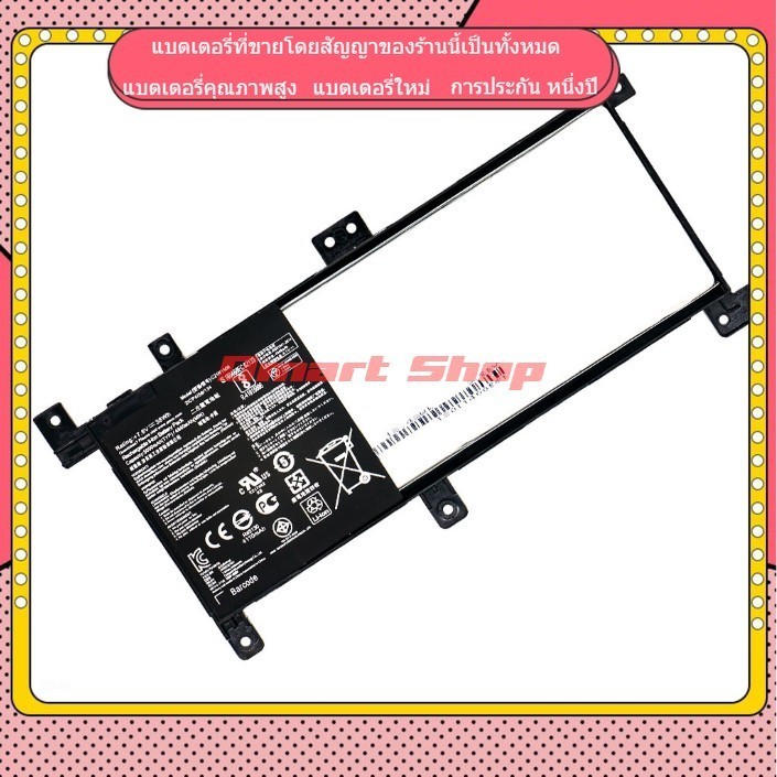 คุณภาพสูง C21N1509 Asus Battery Notebook VivoBook X556 K556 K556U A556U