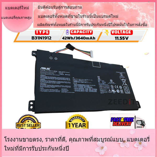 B31N1912 C31N1912 42Wh batería de ordenador portátil reemplazar para