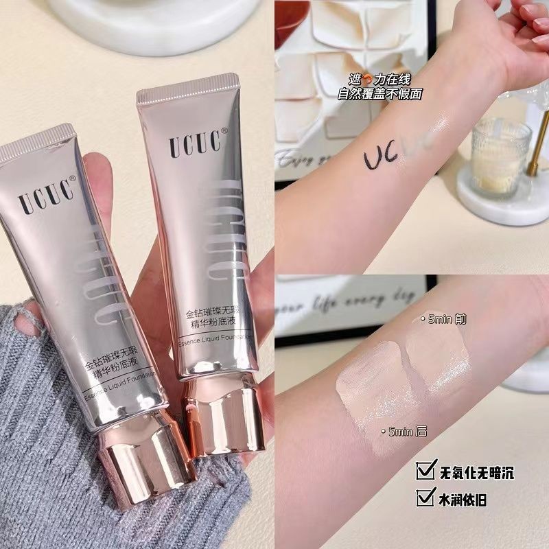 อย่างเป็นทางการuc Golden Diamond Radiant Flawless Essence Liquid ...