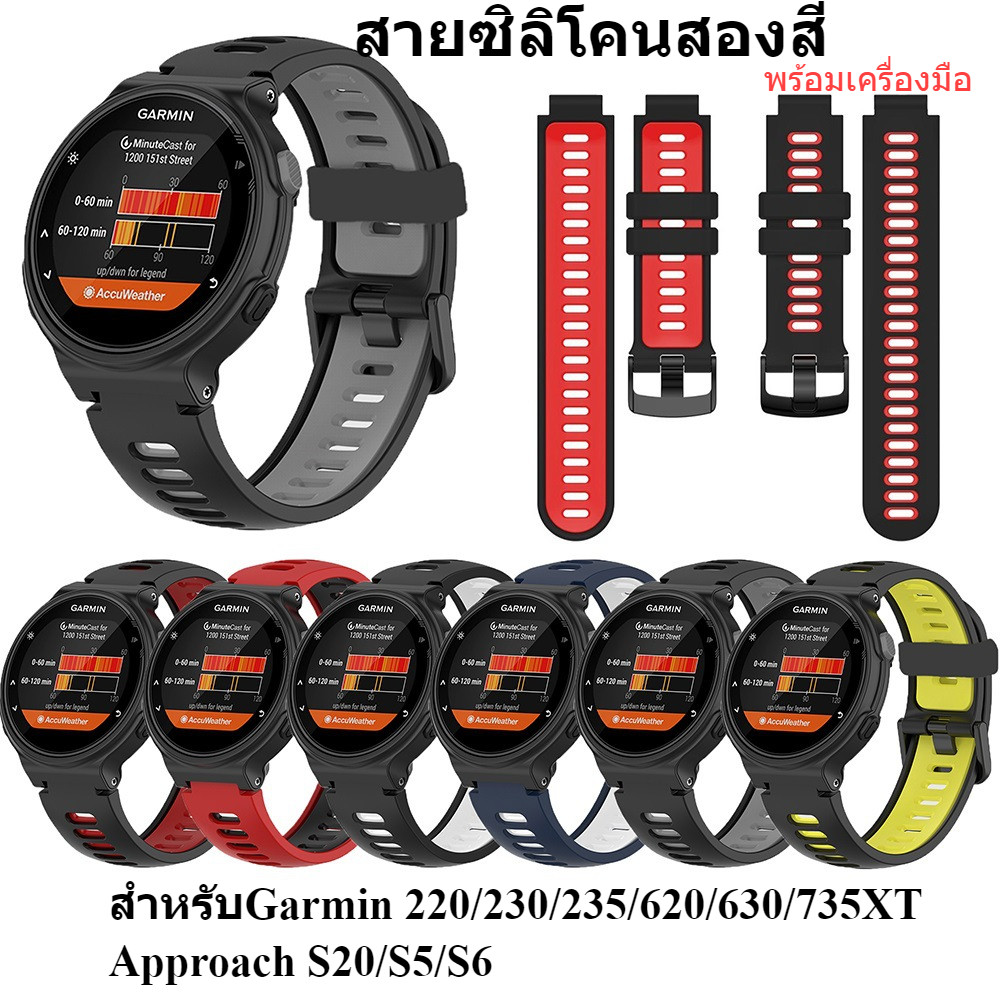 NDJQY Cinturino Di Ricambio In Morbido Silicone Per Garmin - Foto 12