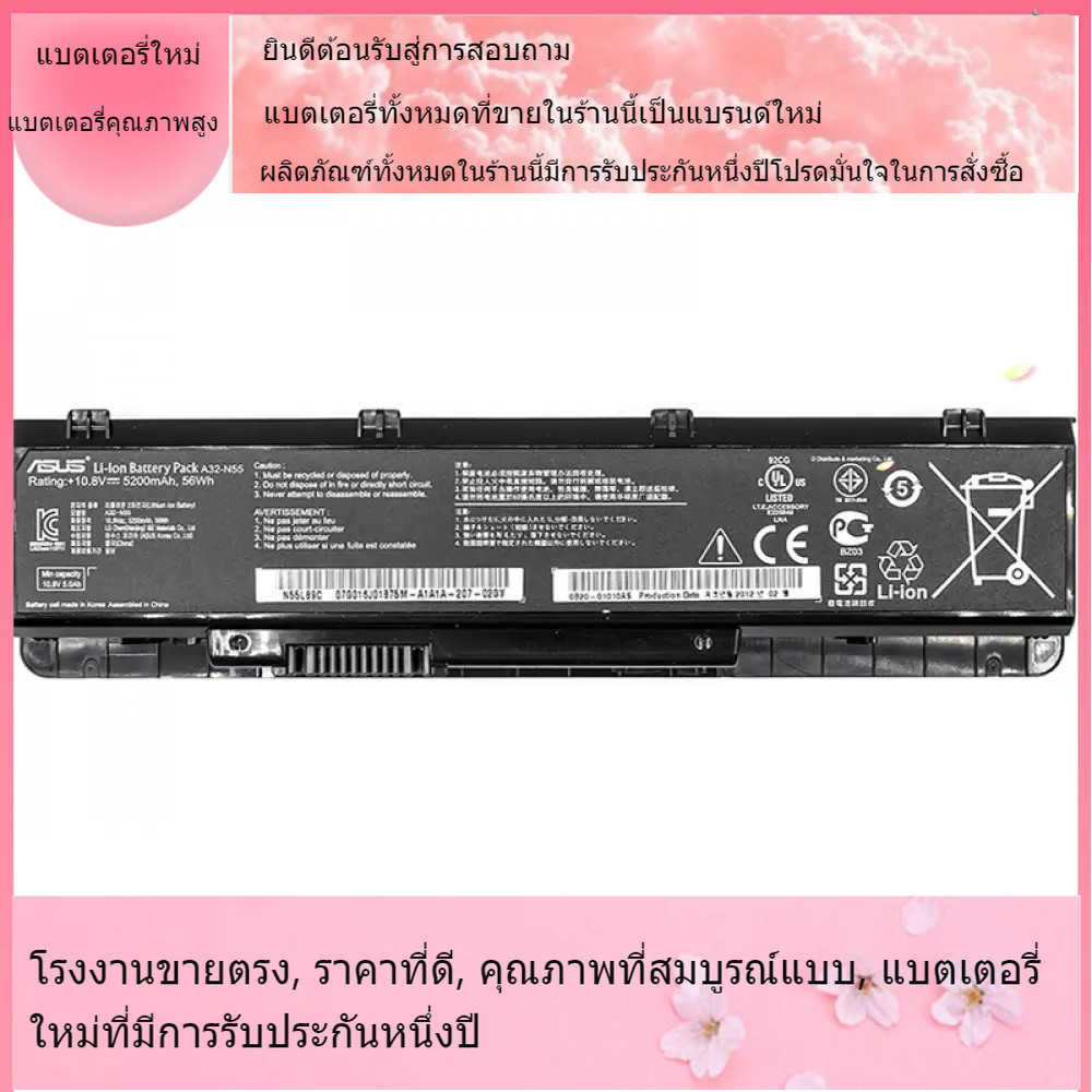 โรงงานขายตรง Asus A32-N55 N45 N45 N45E N45S N45F N45J N55 N55E N55S ...