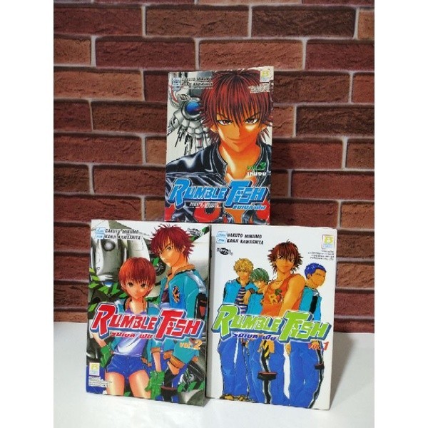 หนังสือ การ์ตูน RUMBLE FISH 1-3 เล่มจบ ชุด(0195) | Shopee Thailand