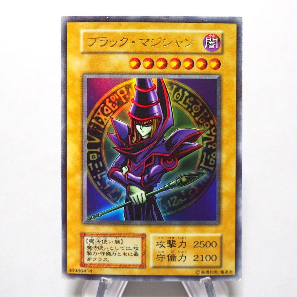 thumbnail image 2 of Yu-Gi-Oh! Dark Magician – Legend Of Blue Eyes (LB-05) – Japanese Ultra Rare (MP) 2 of 5