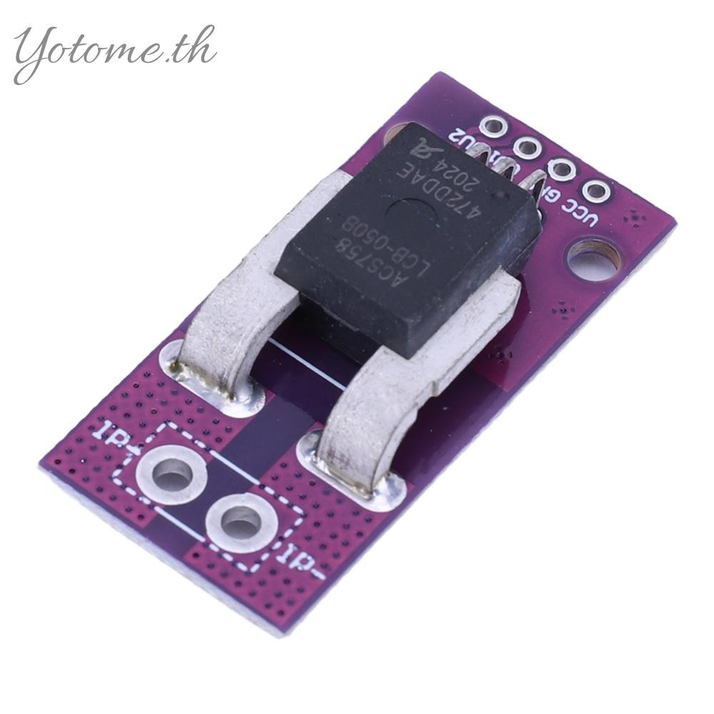โมดูลเซนเซอร์กระแสไฟ ACS758LCB-050B-PFF-T ACS758LCB-100B-PFF-T | Shopee ...