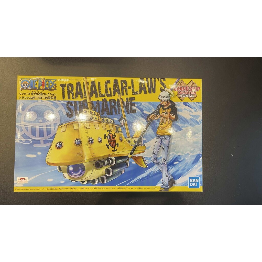Garp Maquette de bateau One Piece Grand Ship Collection