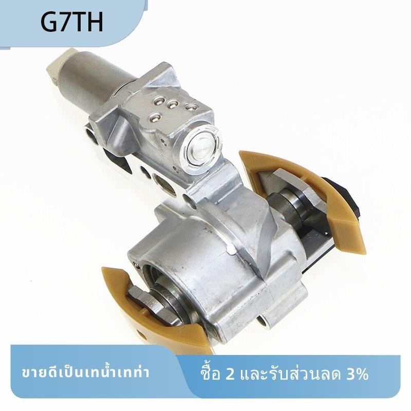 Product-07910