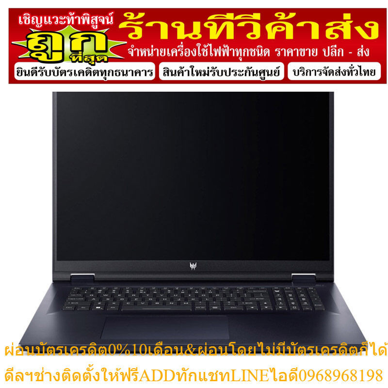 Acer Predator Helios Neo 18 PHN18-71-943W - PC portable - | Muséericorde