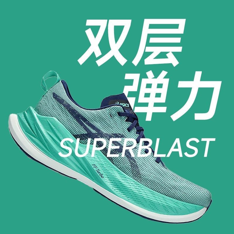 รองเท้าวิ่งผู้ชาย Asics SUPERBLAST พื้นหนาสองชั้น รองรับแรงกระแทก ...