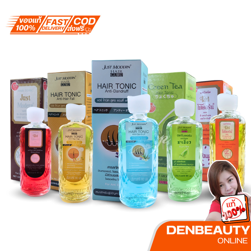 JUST MODERN HAIR GURU HAIR TONIC AntiHair Fall แฮร์ โทนิค สูตร แอนตี้ แฮร์ ฟอล/สูตรแอนตี้แดนดร