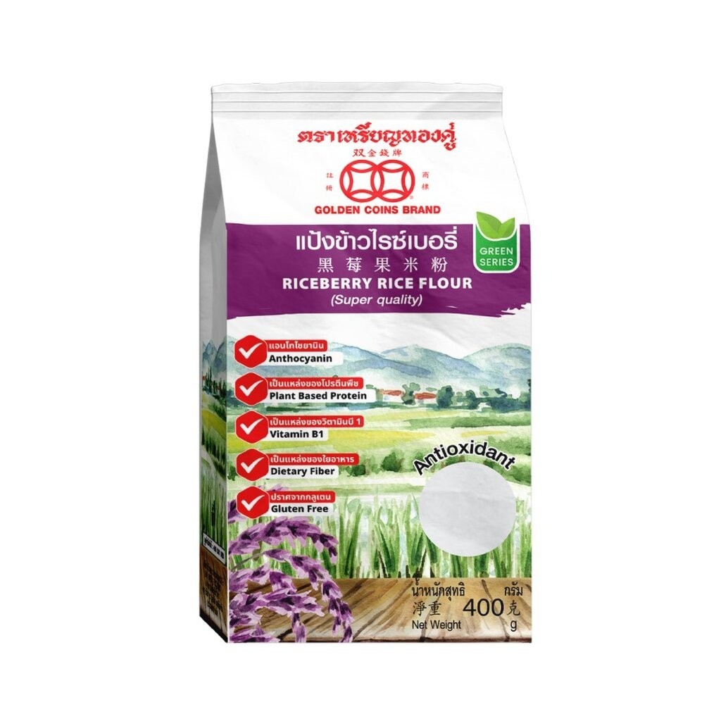 Golden Coins Brand Riceberry Rice Flour แป้งข้าวไรซ์เบอรี่ตราเหรียญทอง ...