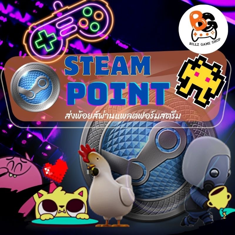PC Steam | Steam Point | Shopee Thailand