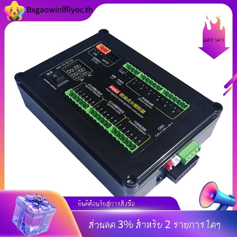 [ในสต็อก]PD60 หัวฉีดเบนซินคอยล์จําลอง ECU Maintenance Platform รถ ...