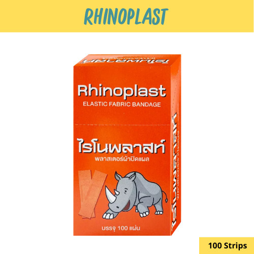 NC Hardware Rhinoplast Rhinoplastic ไรโนพลาสท์ ไรโนพลาสติก พลาสเตอร์ปิด ...
