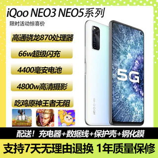 vivo iqoo neo 3 มือสอง ราคาพิเศษ | ซื้อออนไลน์ที่ Shopee ส่ง vivo iqoo neo 3 มือสอง ราคาพิเศษ | ซื้อออนไลน์ที่ Shopee ส่ง