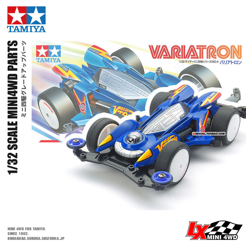 Tamiya TAMIYA ขับเคลื่อนสี่ล้อ Racing Assembly รุ่นรถ VS แชสซี ...