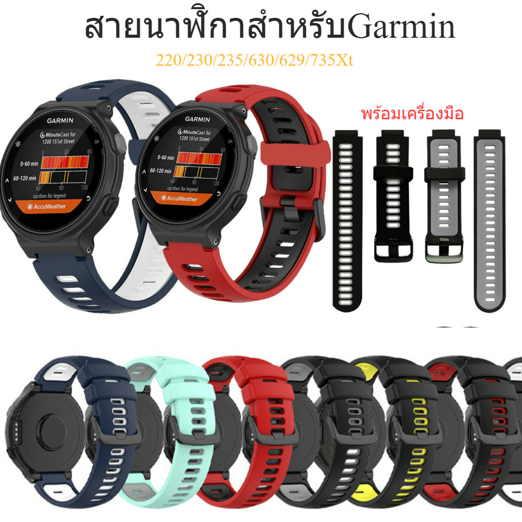 Cinturino Orologio Per Garmin Forerunner 220 230 235 630 620 735XT - Foto 2