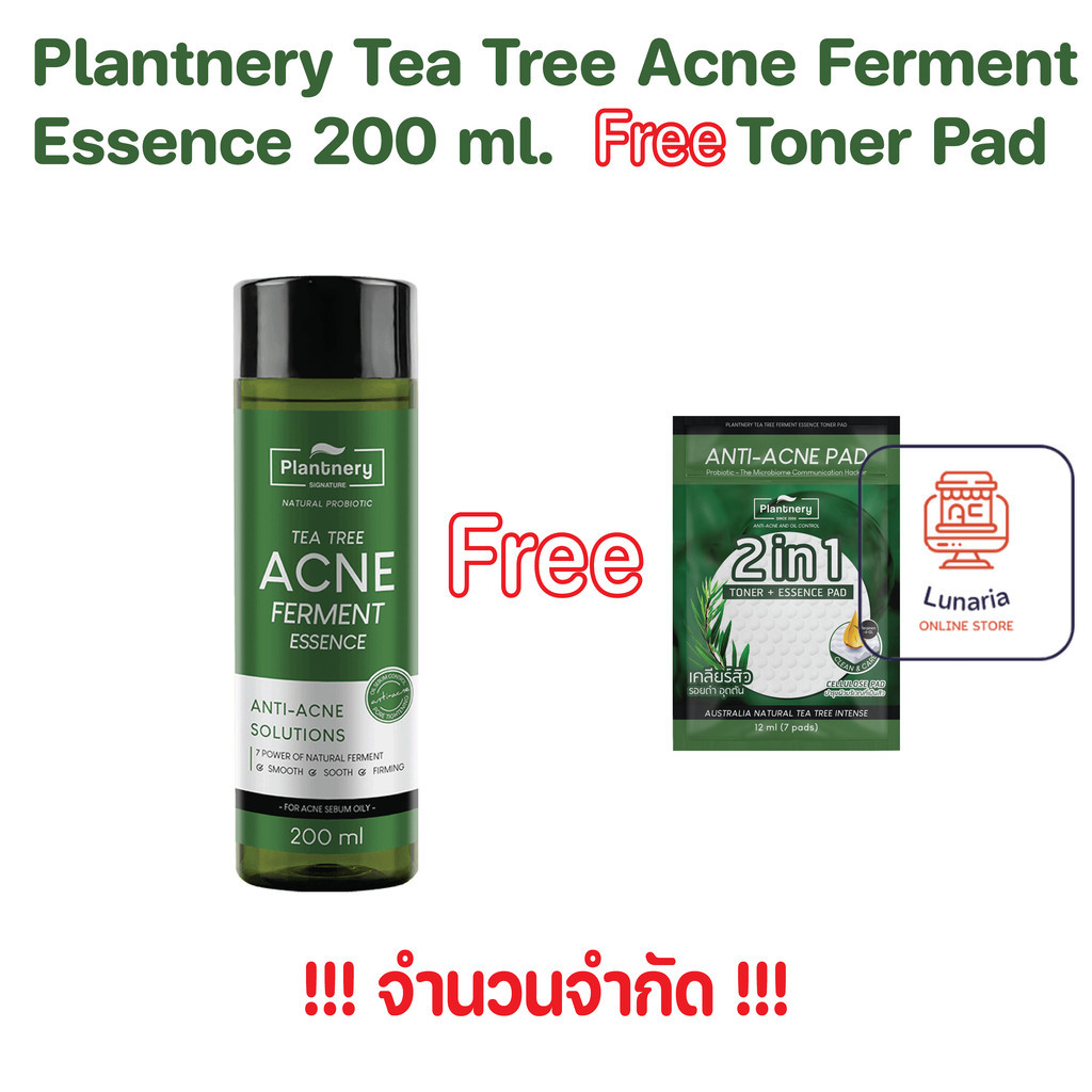 Plantnery Tea Tree Acne Ferment Essence แพลนท์เนอรี่ ที ทรี เฟอเม้นท์ ...