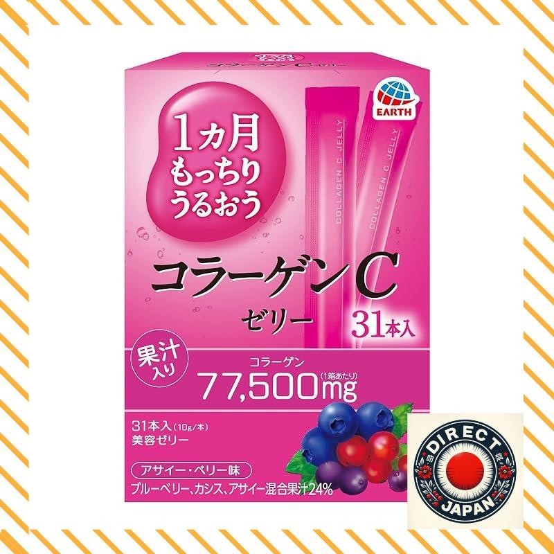 【Japan Quality】Earth Pharma 1 month Moochiruwo Collagen C Jelly, 10g x 31 pcs. Shopee Thailand