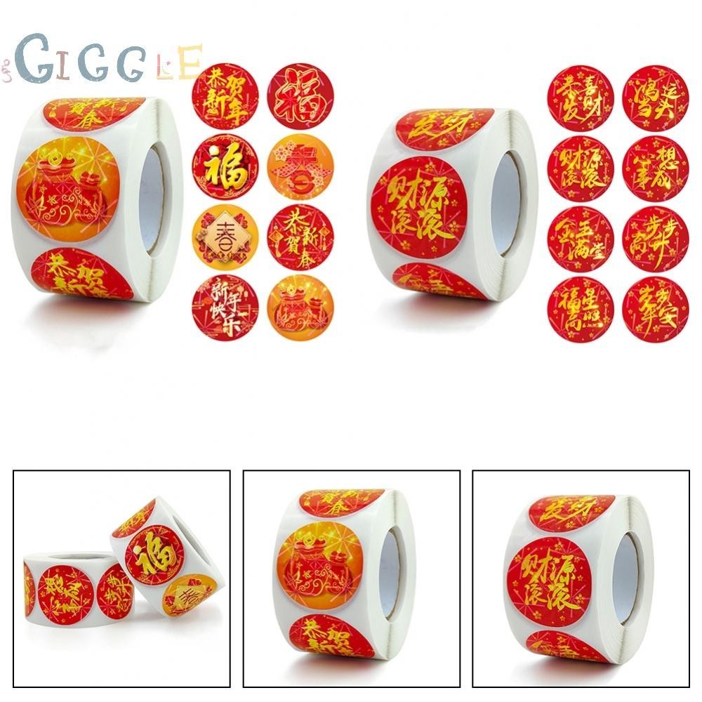 NEWCard Box Label Stickers Lucky New Year Party Decoration Small