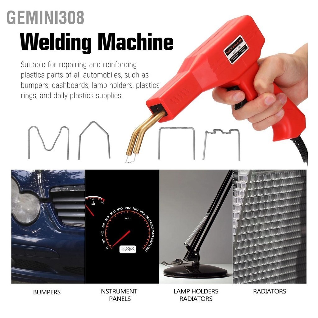 Gemini308 50W กันชนสีแดงซ่อมเครื่องเชื่อมเครื่อง 4 ประเภท Staple LED