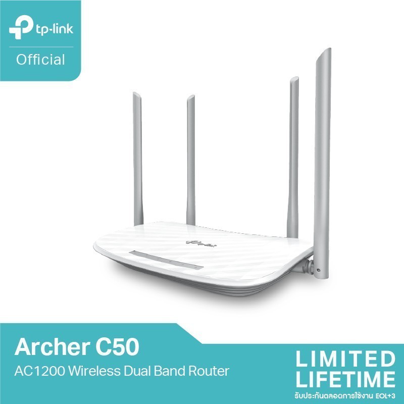 TP-Link Archer C50 เราเตอร์ AC1200 Wireless Dual Band Router (เราเตอร์ ...