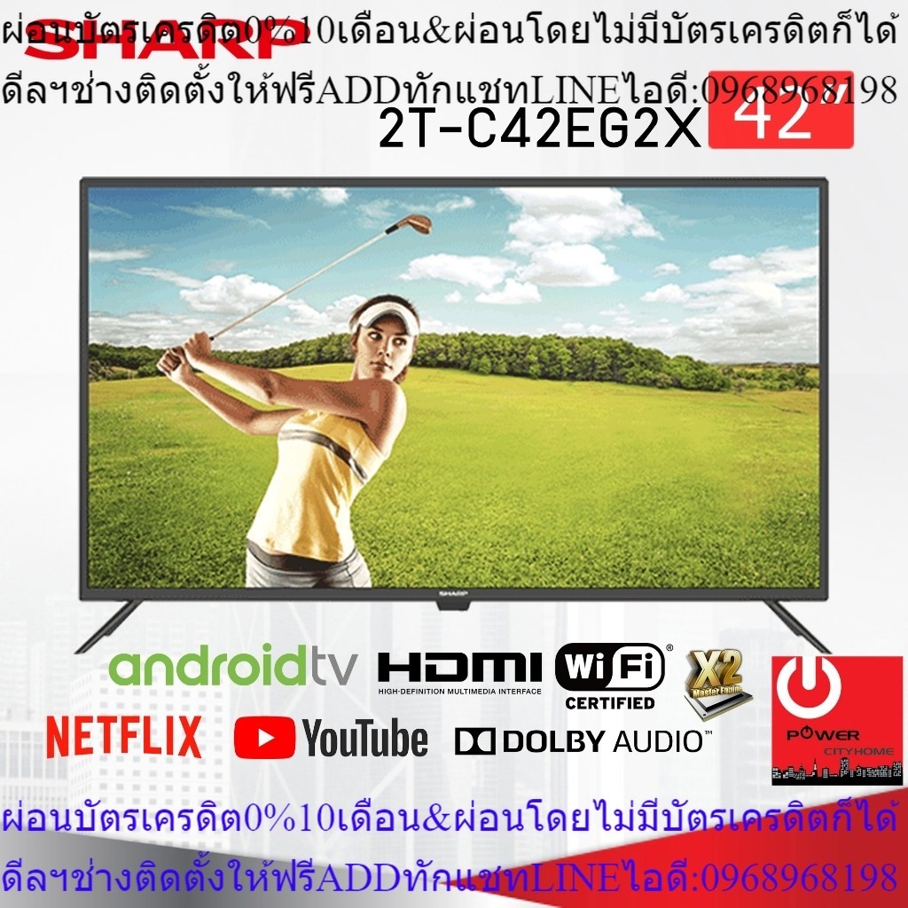 SHARP Android TV Digital 2K FULL HD รุ่น 2T-C42EG2X ขนาด 42 นิ้ว ...