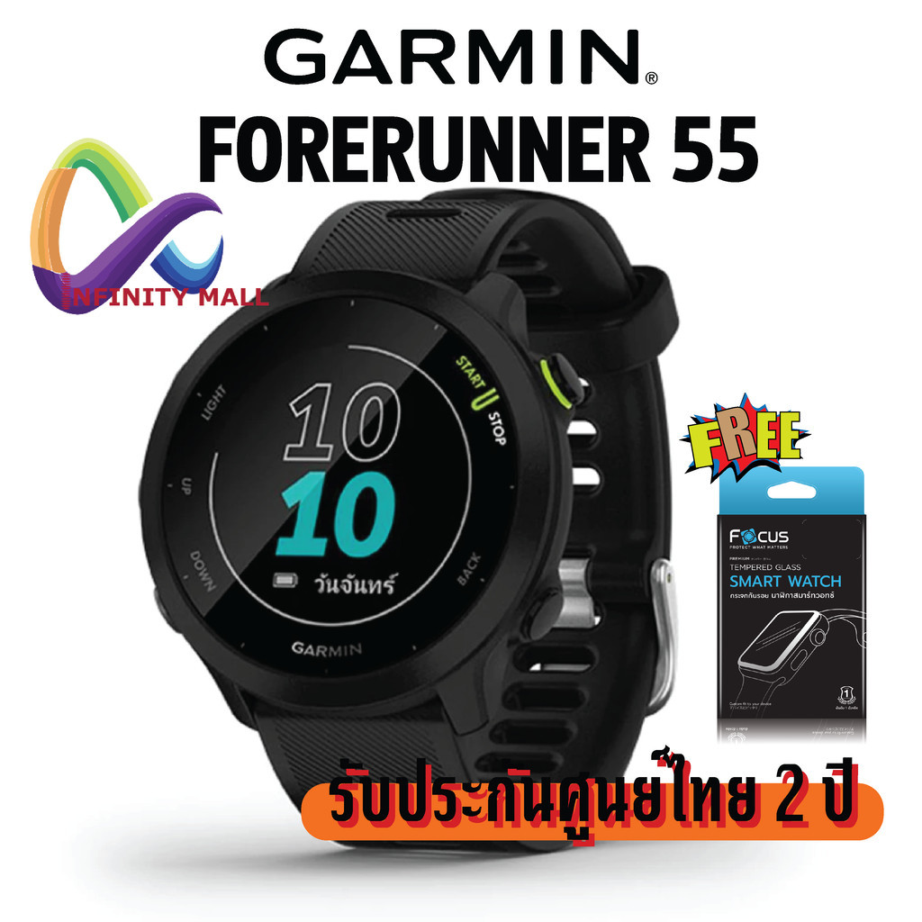 4x Full-Screen per Garmin Forerunner 55 Pellicola Trasparente