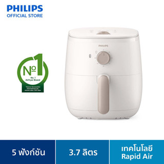 [Surprise FS] Philips AirFryer หม้อทอดอากาศฟิลิปส์ Series 3000 HD9100/20