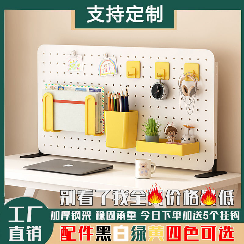 แนวตั้งหลุมบอร์ดเดสก์ท็อปHole BOARD Anti-Fall Baffle Storage Rackโต๊ะ ...