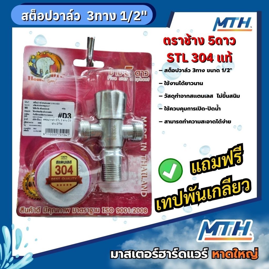 3/4 slv. top (st) main image 0