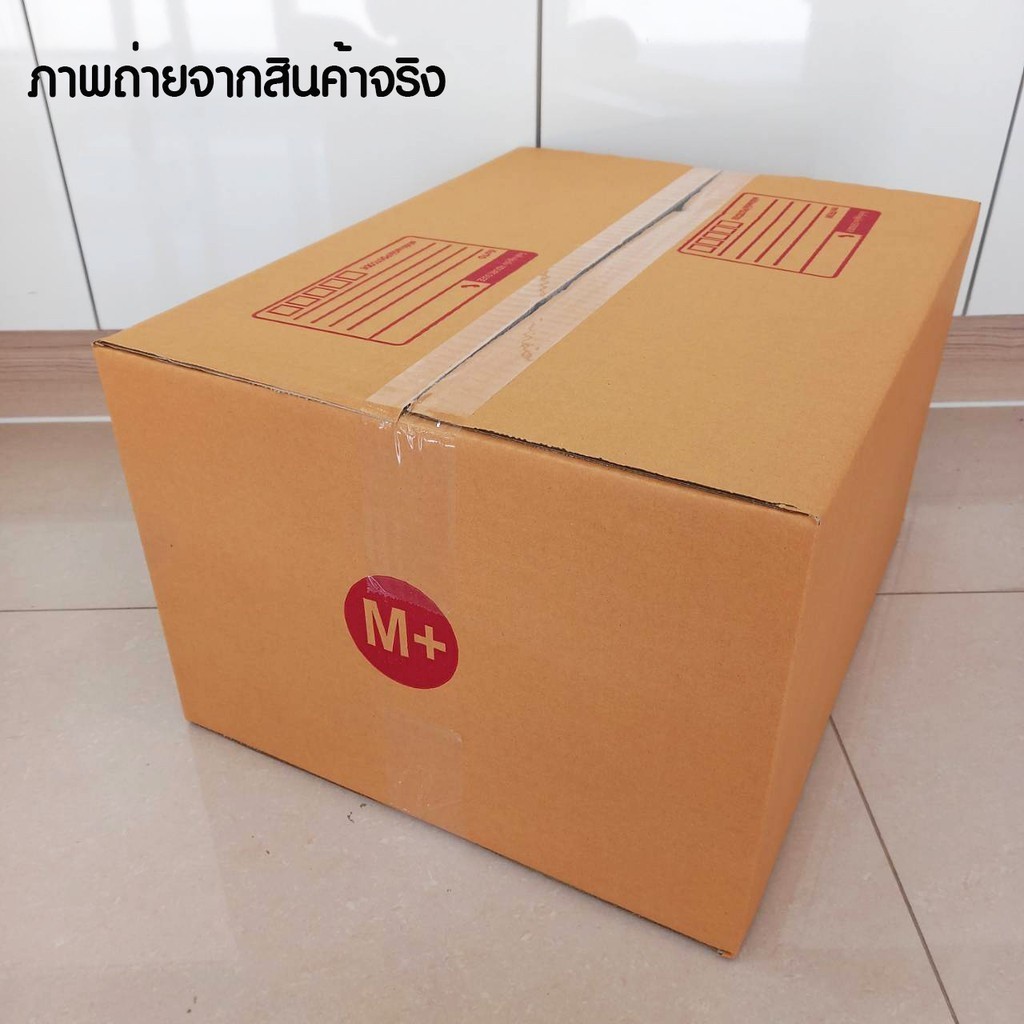 //ถูกสุดที่PigBox\\ กล่องไปรษณีย์ เบอร์ M+ Kerry แพ็ค10ใบ *ส่งฟรี ...