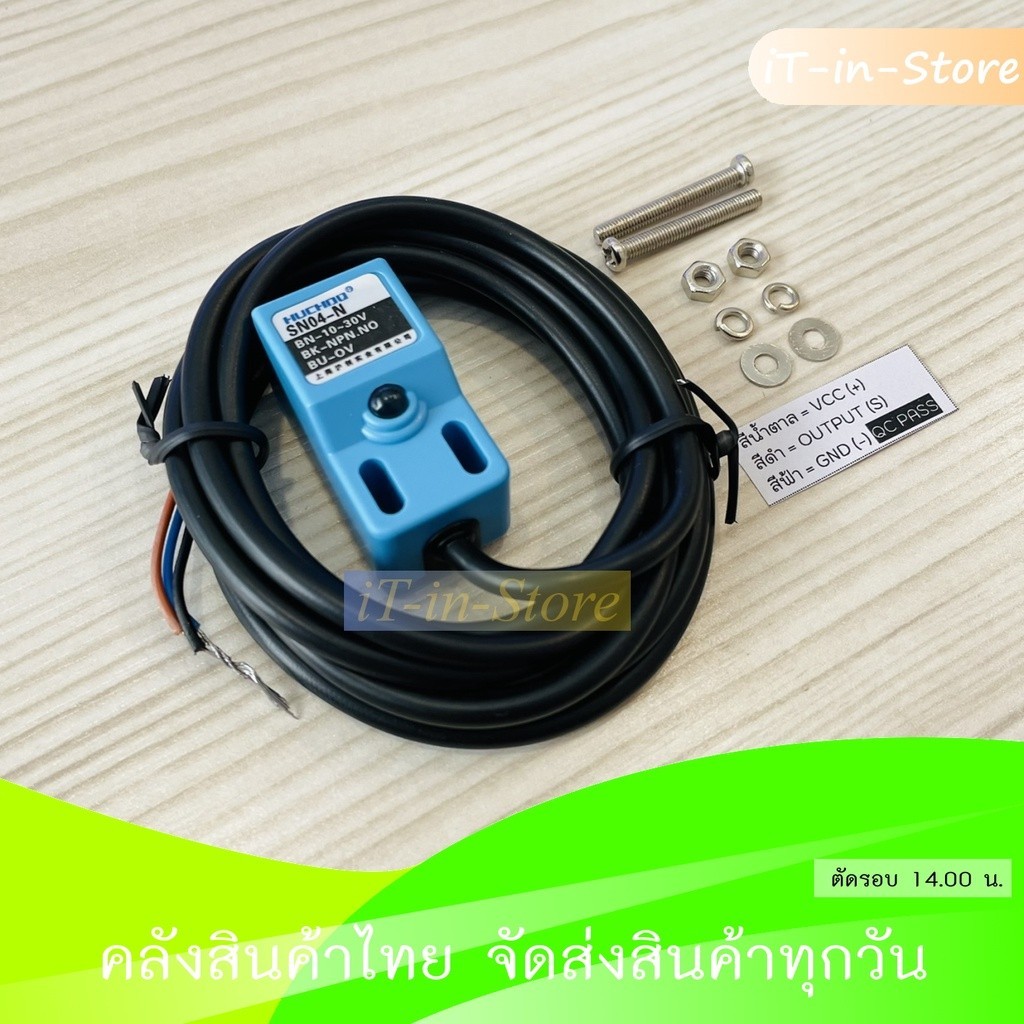 เซนเซอร์ตรวจจับโลหะ ระยะ 4 มิล SN04-N SN04-P 4mm Inductive Proximity ...