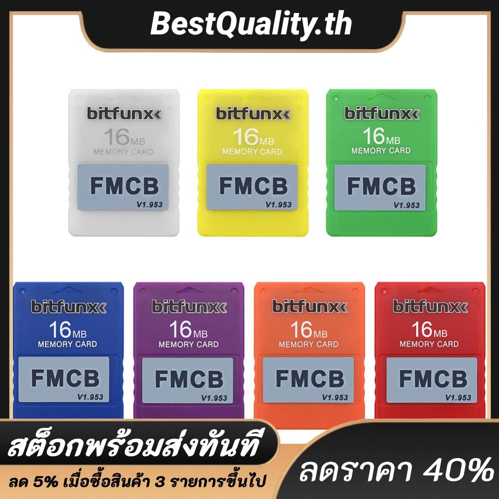 16mb FMCB McBoot ฟรี MC Boot v1.953 การ์ดหน่วยความจําสําหรับ PS2 PS 2 ...