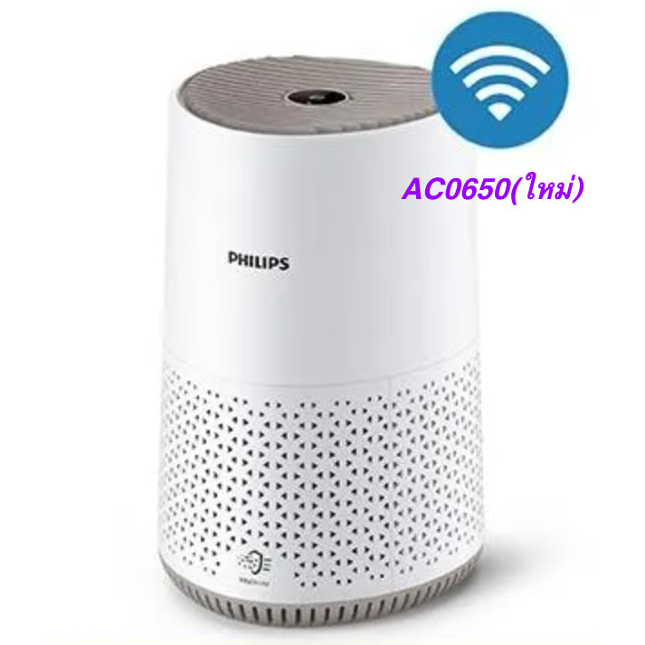 Philips air cheap purifier ac0819