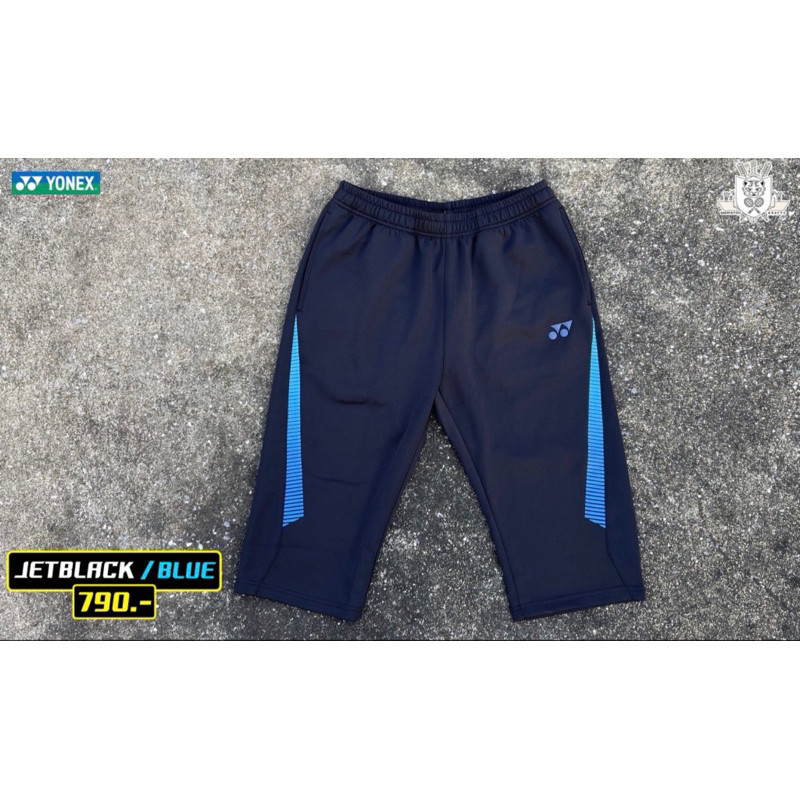 Bayu Knit Pants - Black