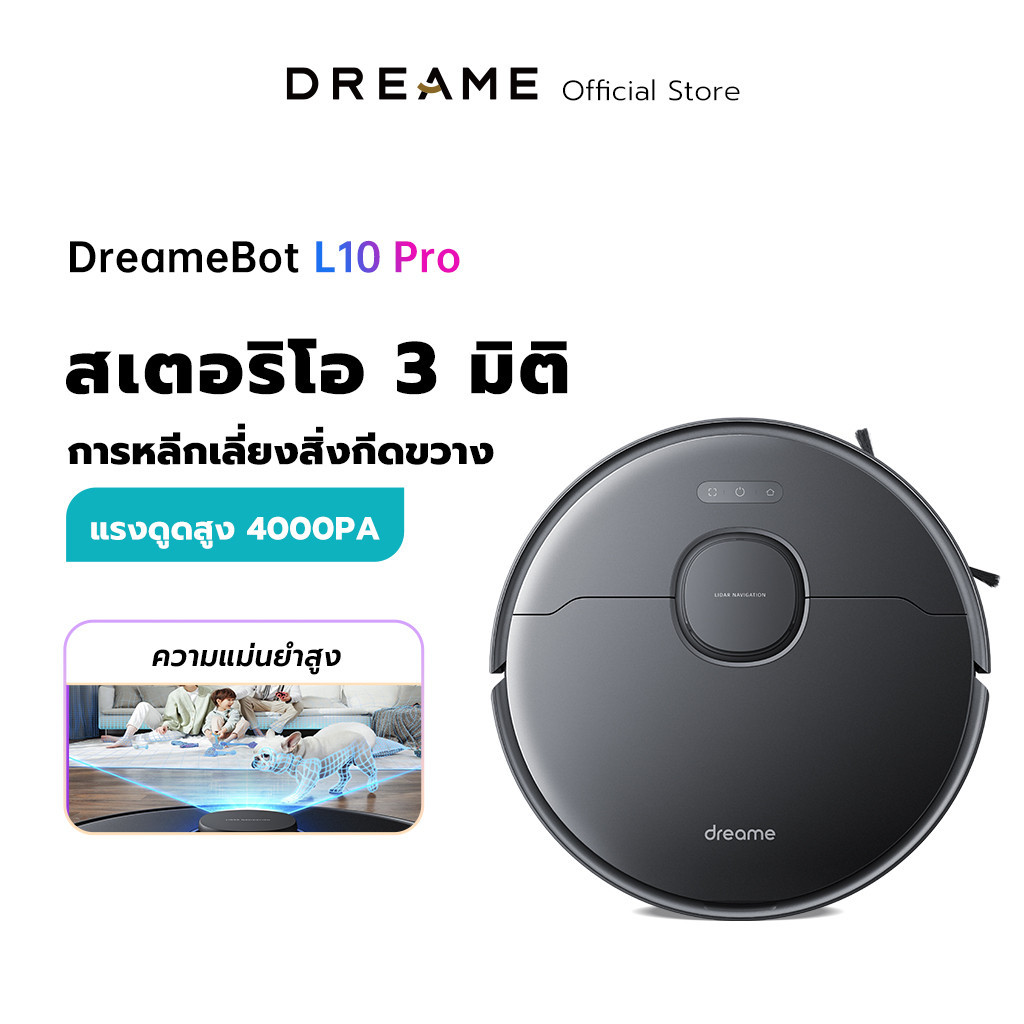 Dreame Bot L10 Pro Robot Vacuum and Mop Cleaner หุ่นยนต์ดูดฝุ่น ...
