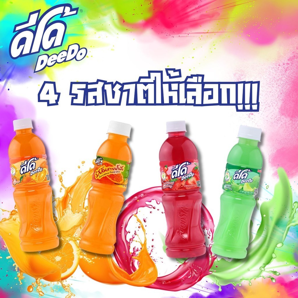 =PigBoxก็มา!!!= ดีโด้ น้ำผลไม้ยอดนิยม 450 ml. (แบบยกลัง 24 ขวด) ส่งฟรี ...