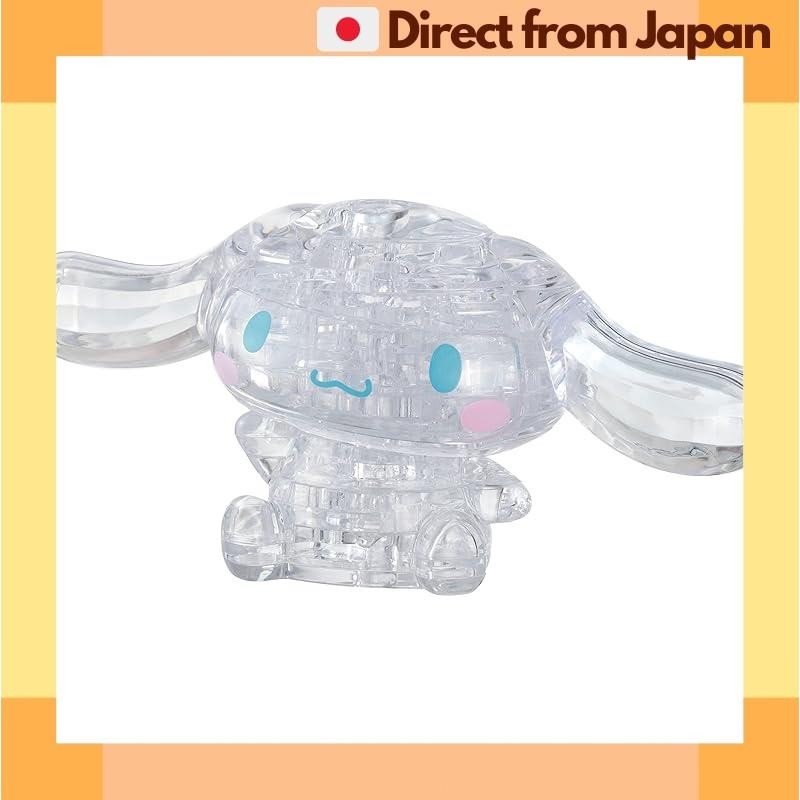 Puzzle 3D Hanayama Crystal Gallery My Melody - 37 Pièces - Neuf - Collection Sanrio