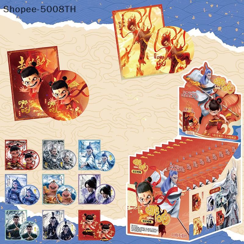 Nezha 1 ชุด 75 มม.สไตล์ Pin Bar Nezha Periphery Badge Flash Card Blind ...