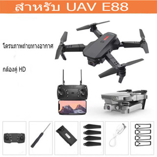 F89 4K HD camera Drone 100 WIFI