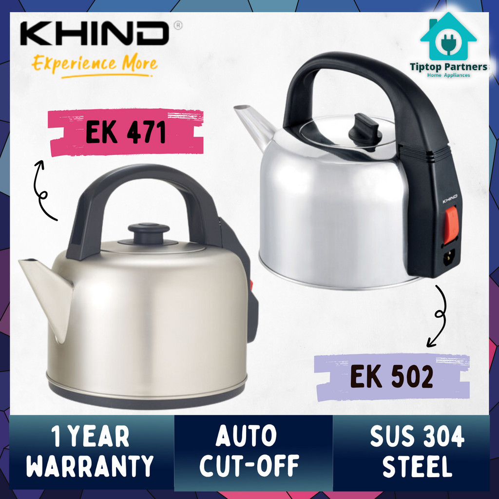 Khind กาต้มน้ําไฟฟ้า สเตนเลส ( 4.7 ลิตร ) EK471 ( 5 ลิตร ) EK502 ...