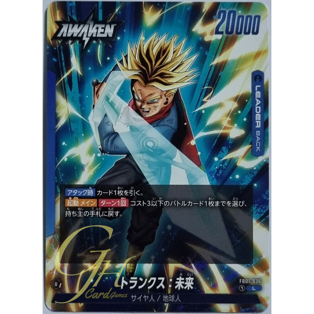 Dragon Ball Card Game [FB01-036] Trunks : Future (Leader) | Shopee Thailand
