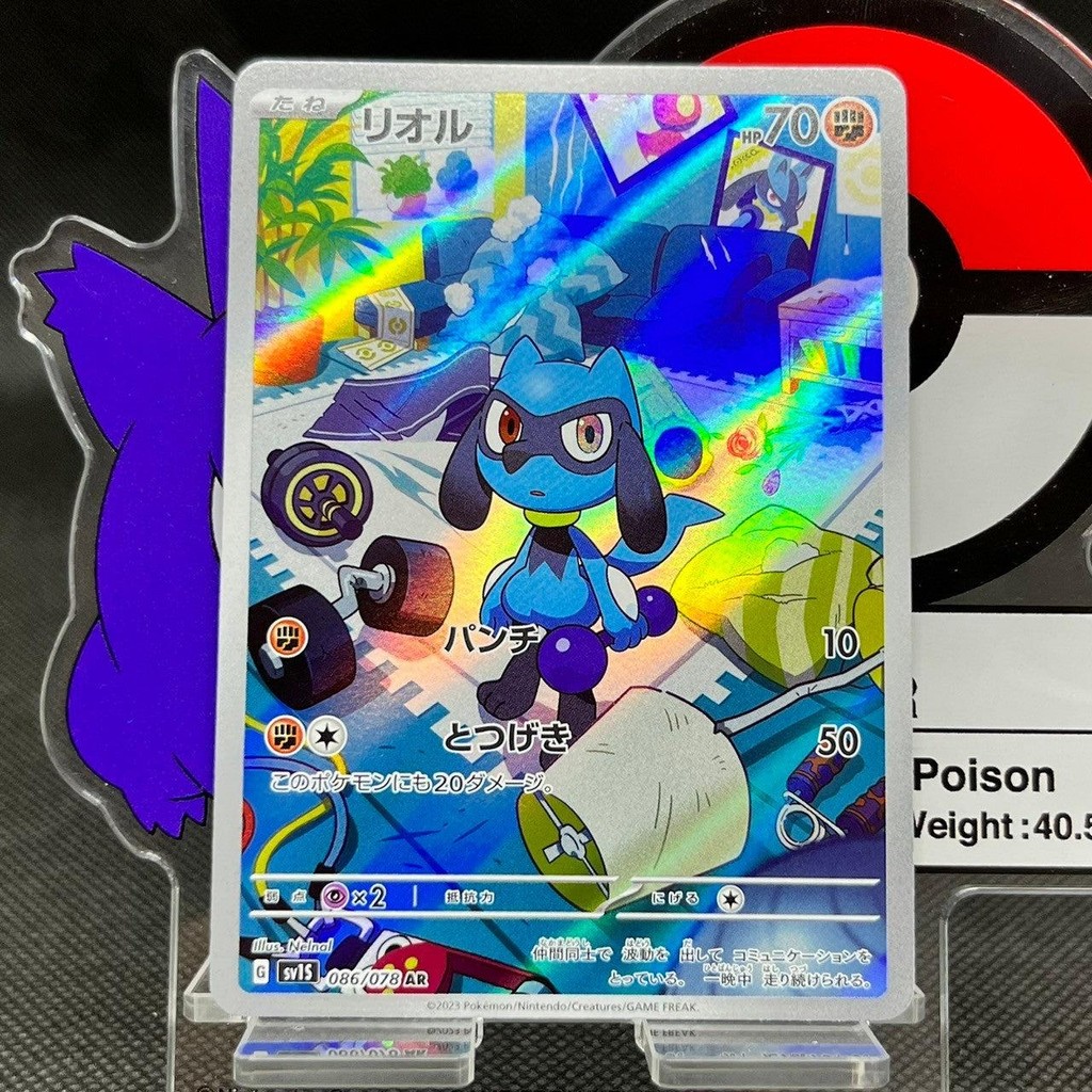pokemon ralts card Amazon.com: Gallade 82/236 - Cosmic Eclipse - Pokemon Evolution Card Set -  Kirlia & Ralts main image 0