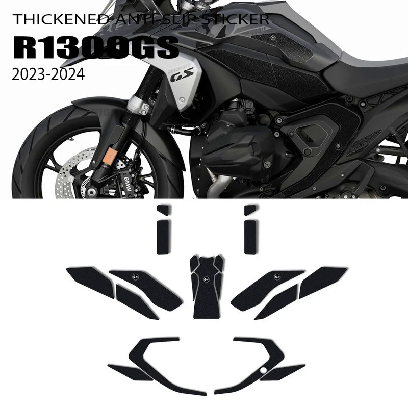 LS For BMW R1300GS R 1300 GS GS 1300 2024 Accessories Tank Pad Armor ...