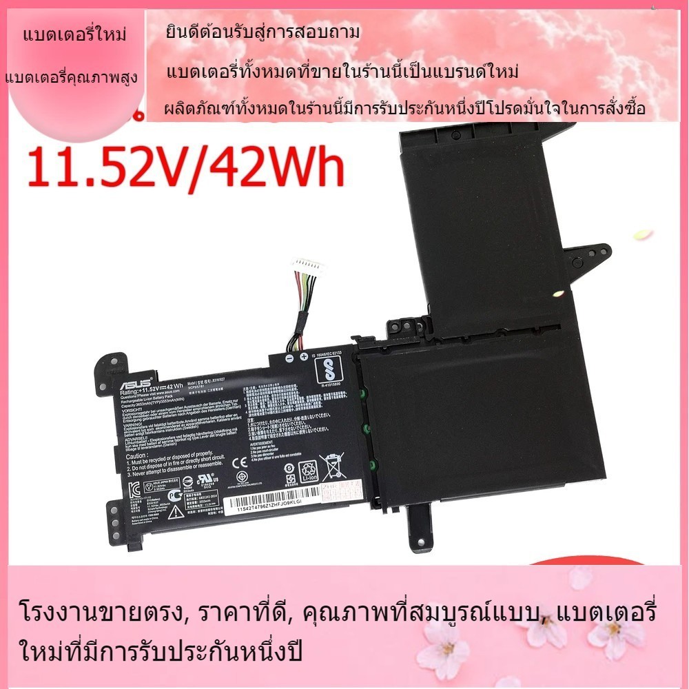 Ac New 11.52V 42W B31n1637 Laptop Batteries For AS Vivobook S15 S510ua S510uq S510un S510ur I.1298007593