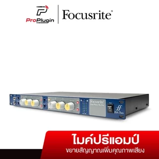 Focusrite ISA Two ปรีไมค์คุณภาพสูง เสียงดี สำหรับคนที่ชื่นชอบเสียงแบบคลาสสิค (ProPlugin)
