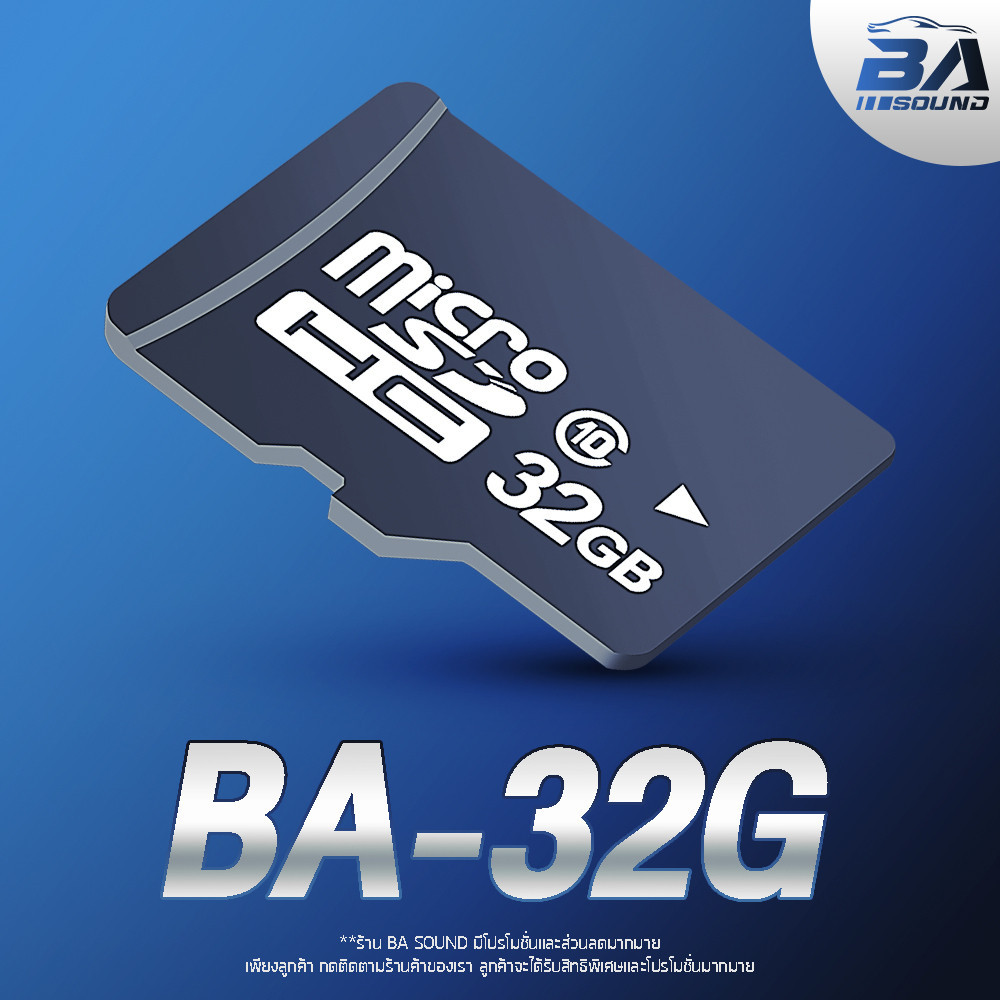 Memory Card BA SOUND เมมโมรี่การ์ด 32GB BA-32G Micro SD Card Class 10 ...
