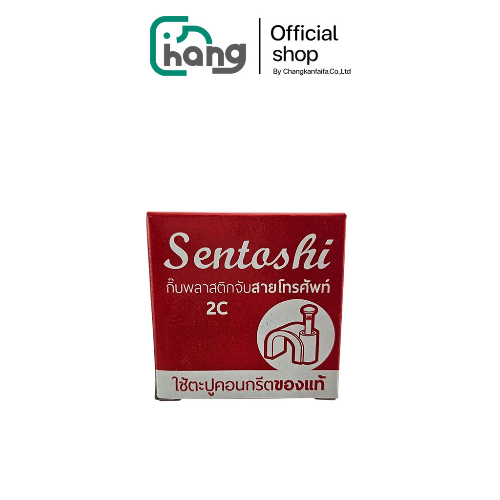 (พร้อมส่ง) SENTOSHI กิ๊ปพลาสติกจับสายโทรศัทพ์ 2C กิ๊ปตอกสายไฟ กิ๊ฟจับ ...