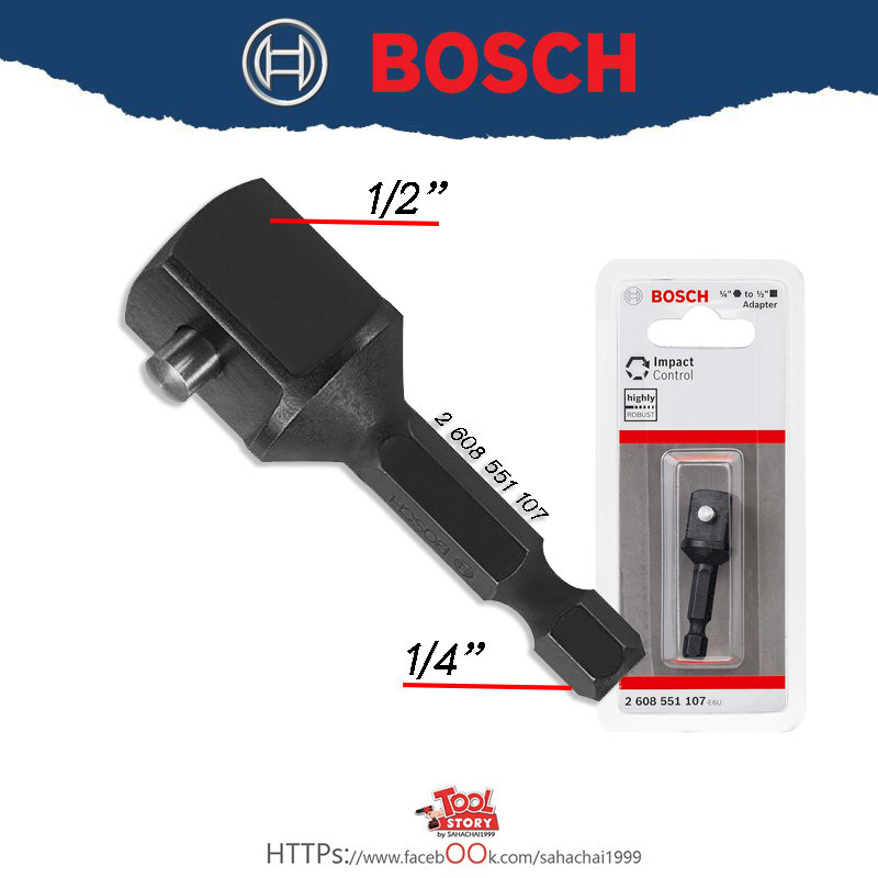 Bosch รุ่น 2608551107 แกนต่อลูกบล็อก 1/4 นิ้ว จากแกนหกเหลี่ยมเป็นลูก ...