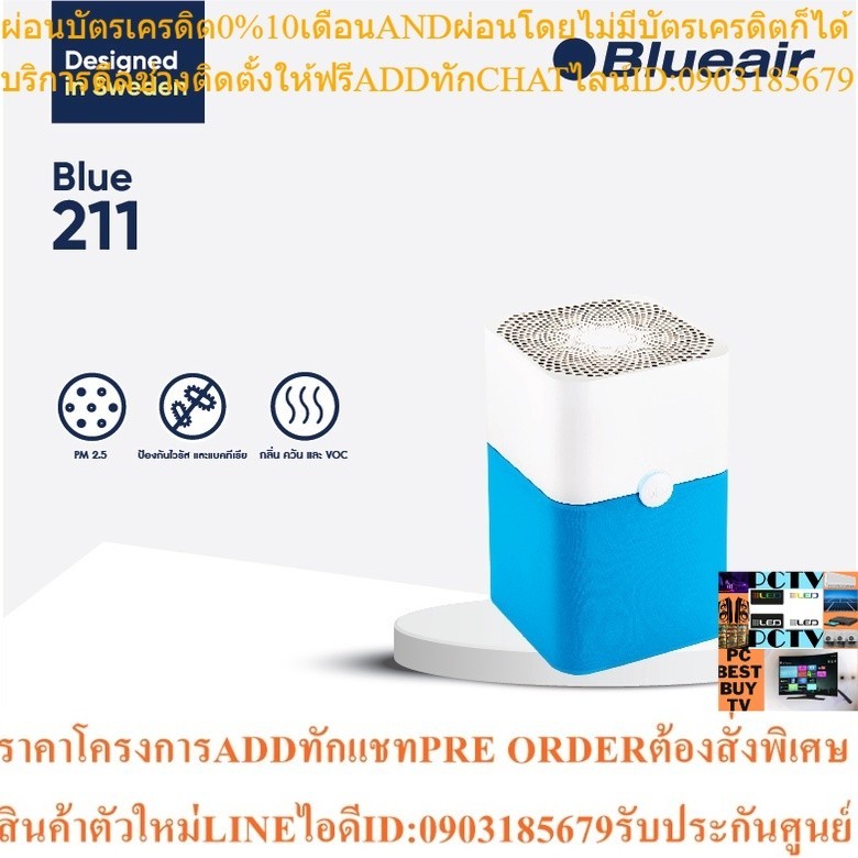 Best buy blueair 211 deals